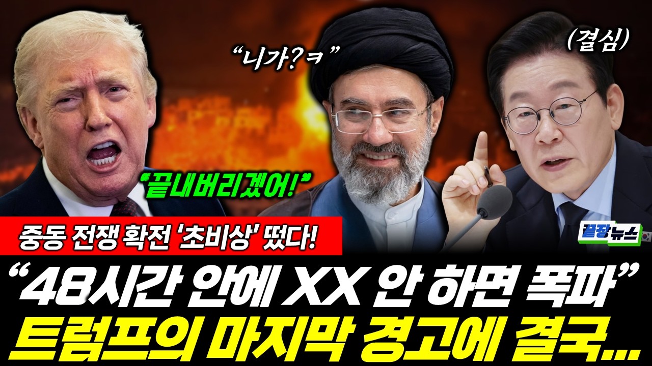 트럼프 