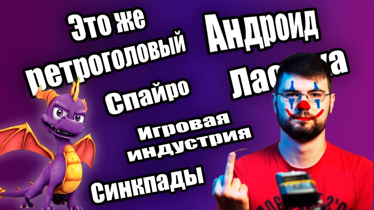Вертосексуал. Смотр драмы Островской (Islandofski) / Хайлайт Реакция