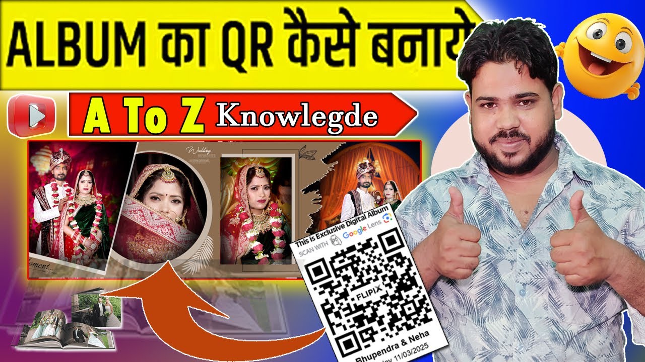 QR Code Wala Album Kaise Banaye A TO Z Knowledge ! How to make Wedding Album QR Code #flipix #qrcode