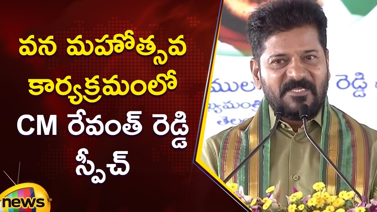 CM Revanth Reddy Speech At Vana Mahotsavam 2025 | Congress | Telangana Govt Updates | Mango News