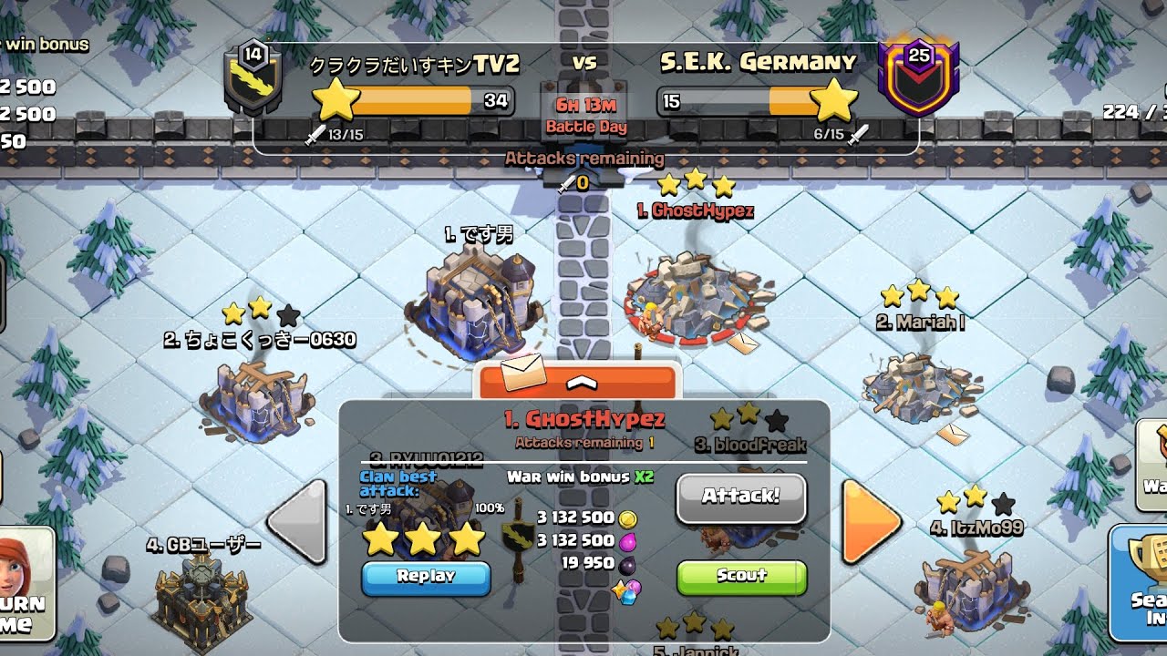 Clan War League 2026〜February season 〜 day7 (Clash of Clans)