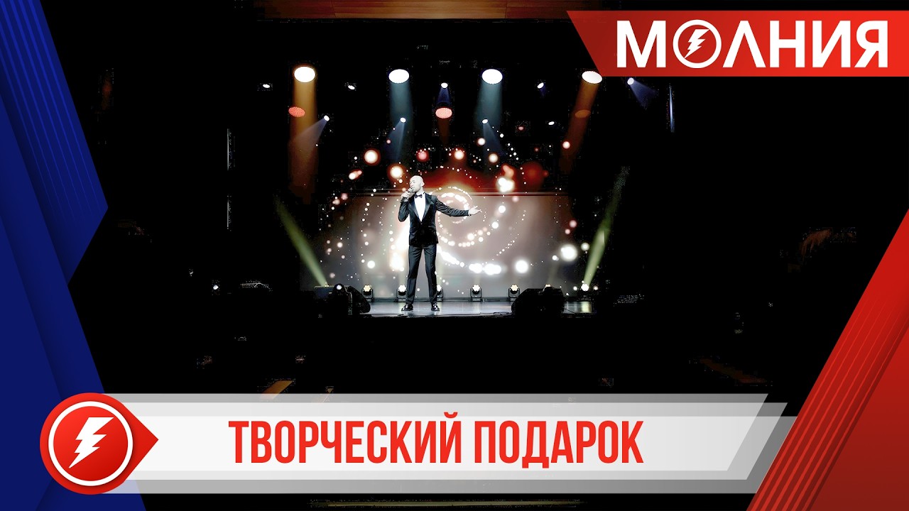 Ямальский тенор Василий Худи подготовил творческий подарок для пуровчанок