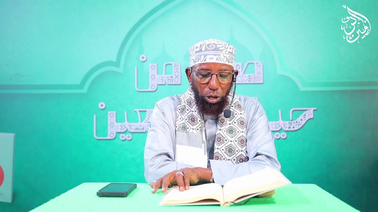 🔴 LIVE NOW: Sheikh Amin - Darsii 15ffaa صور من حياة التابعين