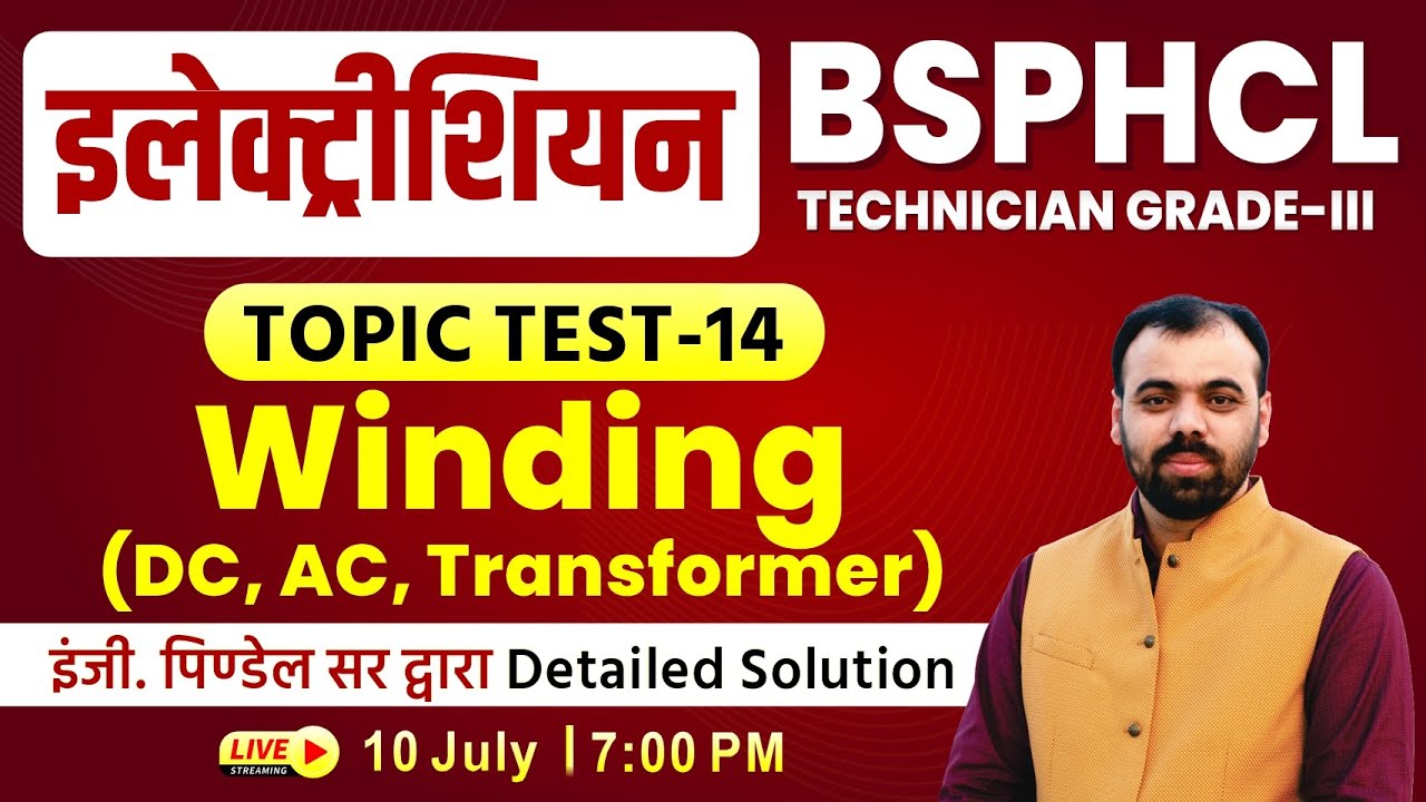 Winding (DC, AC, Transformer) | BSPHCL Topic Test-13 | Electrician Pindel Sir | BSPHCL Vacancy 2024