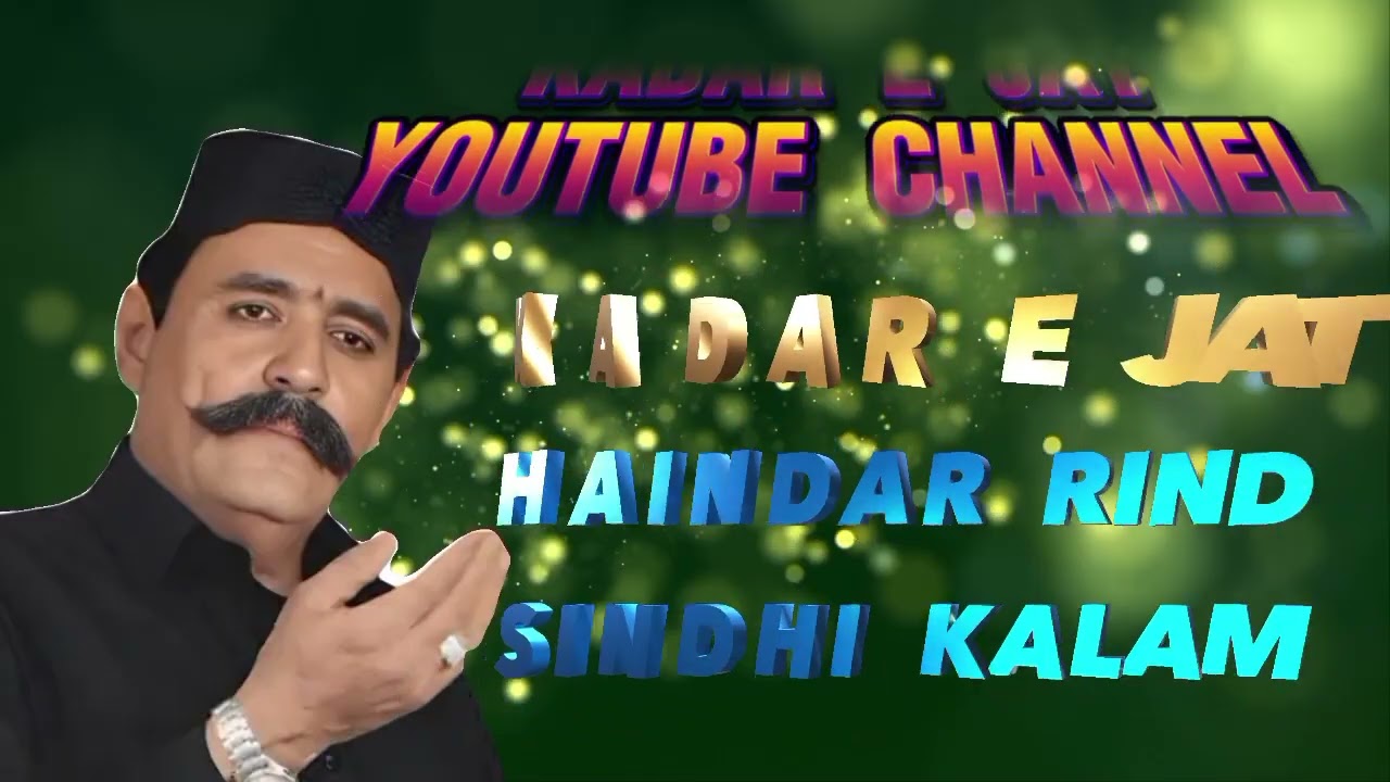 HAINDAR   RIND  SINDHI  KALAM 