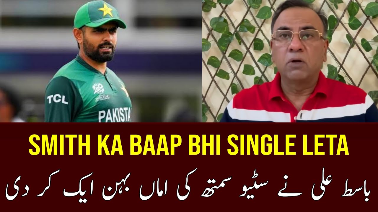 🛑 Steve Smith ka Baap bhi Single Leta 😱 | Basit Ali bold statement 🔥