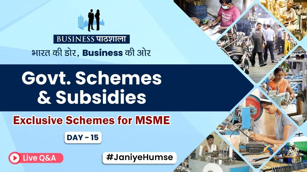 MSME Scheme by Government | Best MSME Business Ideas | MSME Subsidy scheme 2022 | Business Pathshala