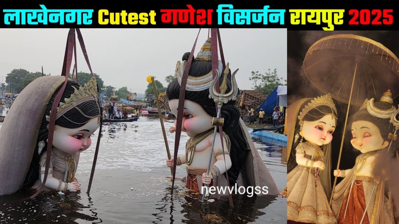 Cutest Lakhe NagarGanesh Visarjan Raipur 2025 || Raipur Ganesh Pandal Visarjan 2025|| Lakhe Nagar 🙏