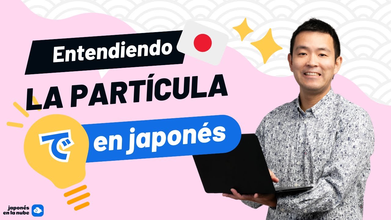 Entendiendo la partícula で en japonés