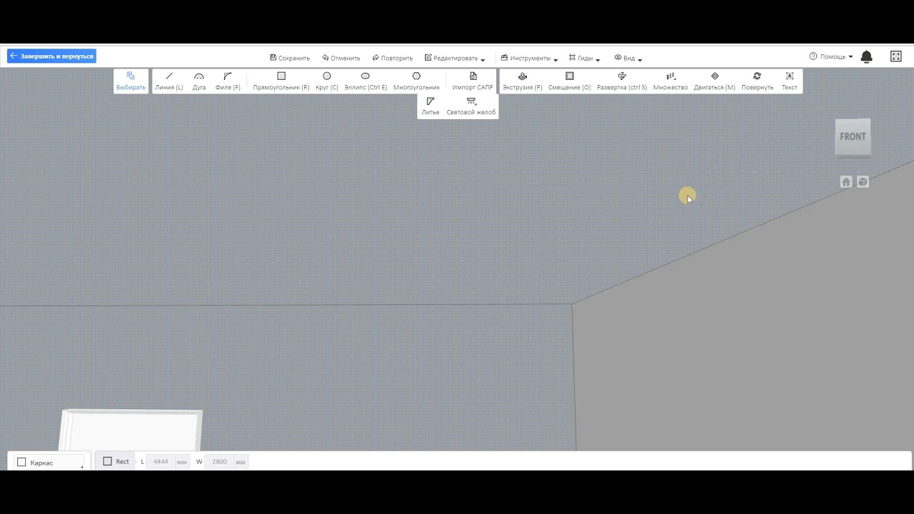 Homestyler.Делаем стеновые молдинги при помощи 