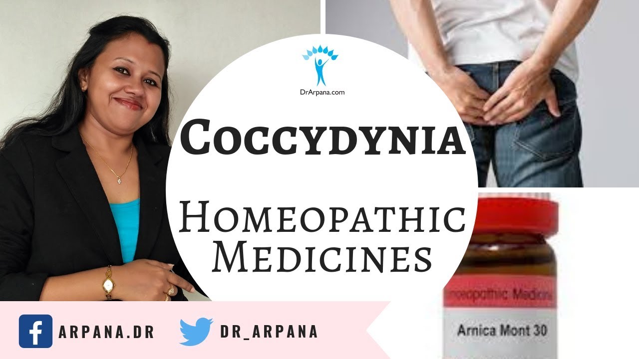 पूछ की हड्डी में दर्द व होम्योपैथिक इलाज || COCCYDYNIA Best Homeopathic Medicines
