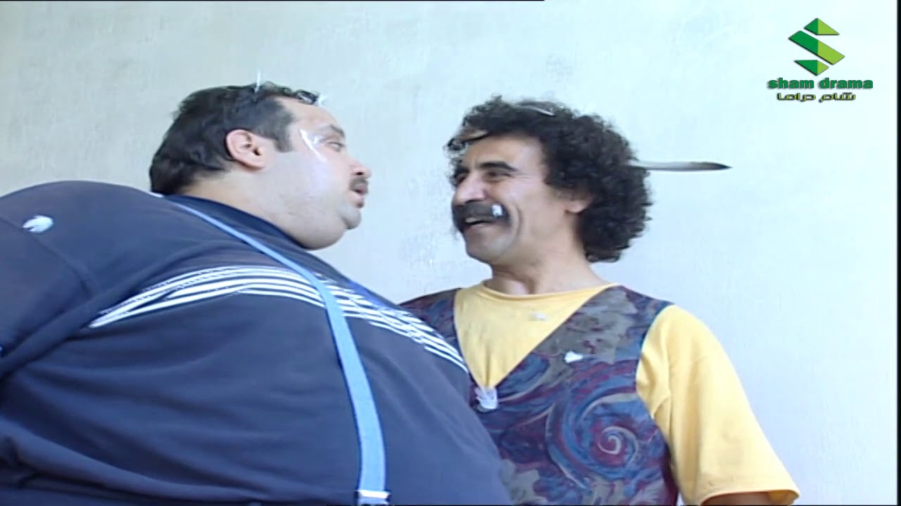 مسلسل شو حكينا الحلقة 9 التاسعة - سامية جزائري - عصام سليمان - HD