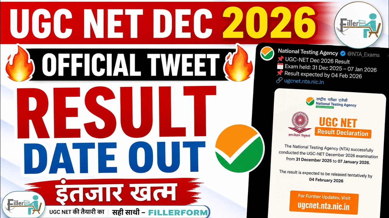 Big Update: UGC NTA NET Results 2026 | UGC NET June Exam Results 2026