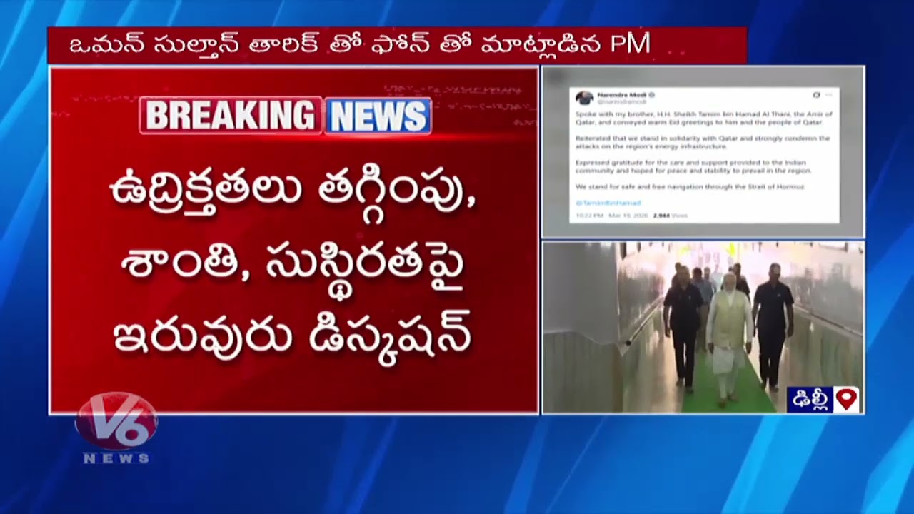 PM Modi Talks To France President Emmanuel Macron Over West Asia Conflict | V6 News