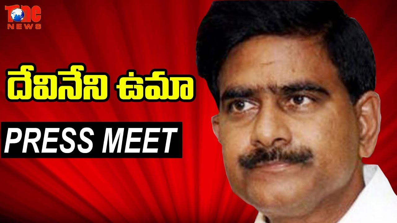 Devineni Uma Press Meet Live | Covid 19 | Tone News