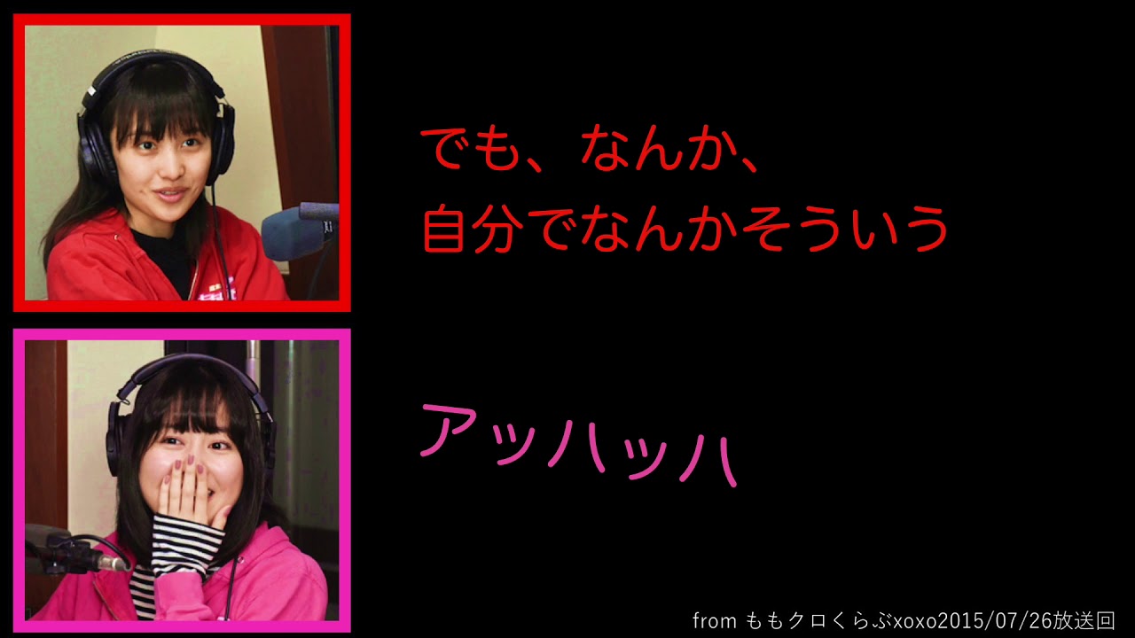 茶畑のシンデレラ百田夏菜子による遠州弁講座！