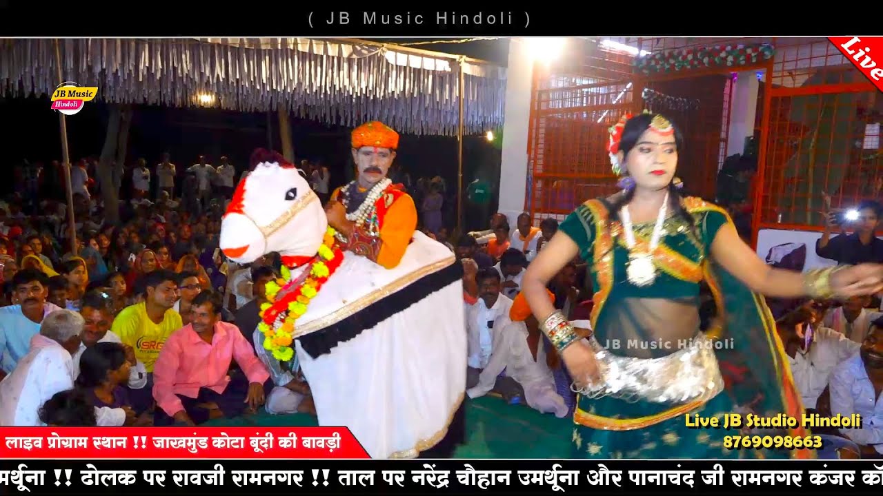 तेजाजी अलगोजा में डांस कंपटीशन !! घोड़ी और लेडिस का डांस !! गायक भोजराज गुर्जर गायक खेशरी लाल