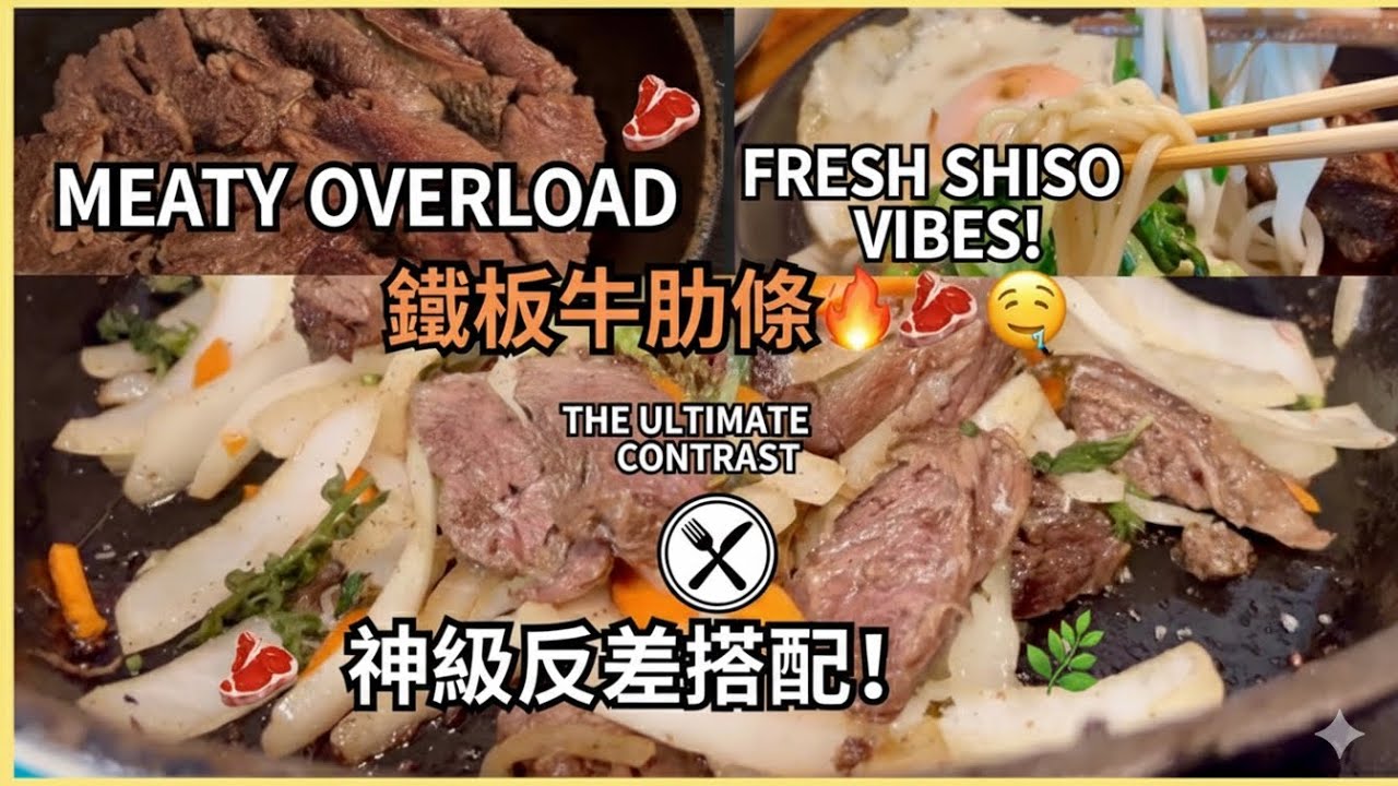 終結油膩！