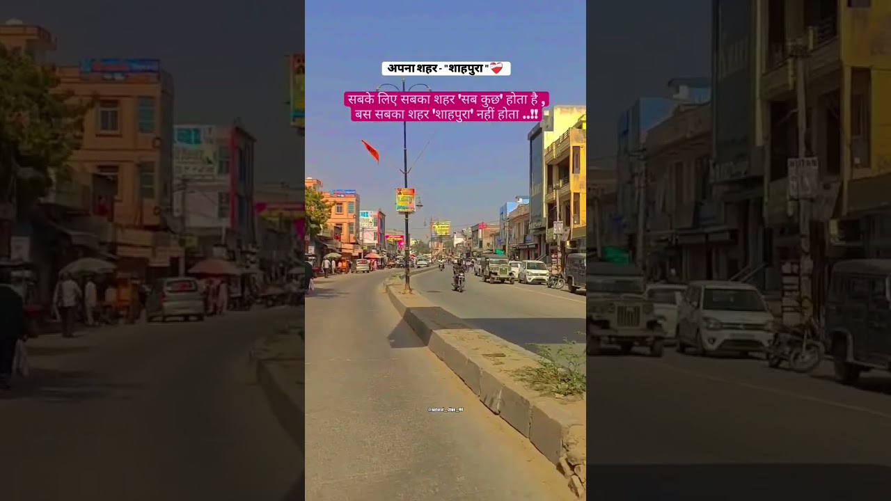 Shahpura 👑 Jaipur shorts video 