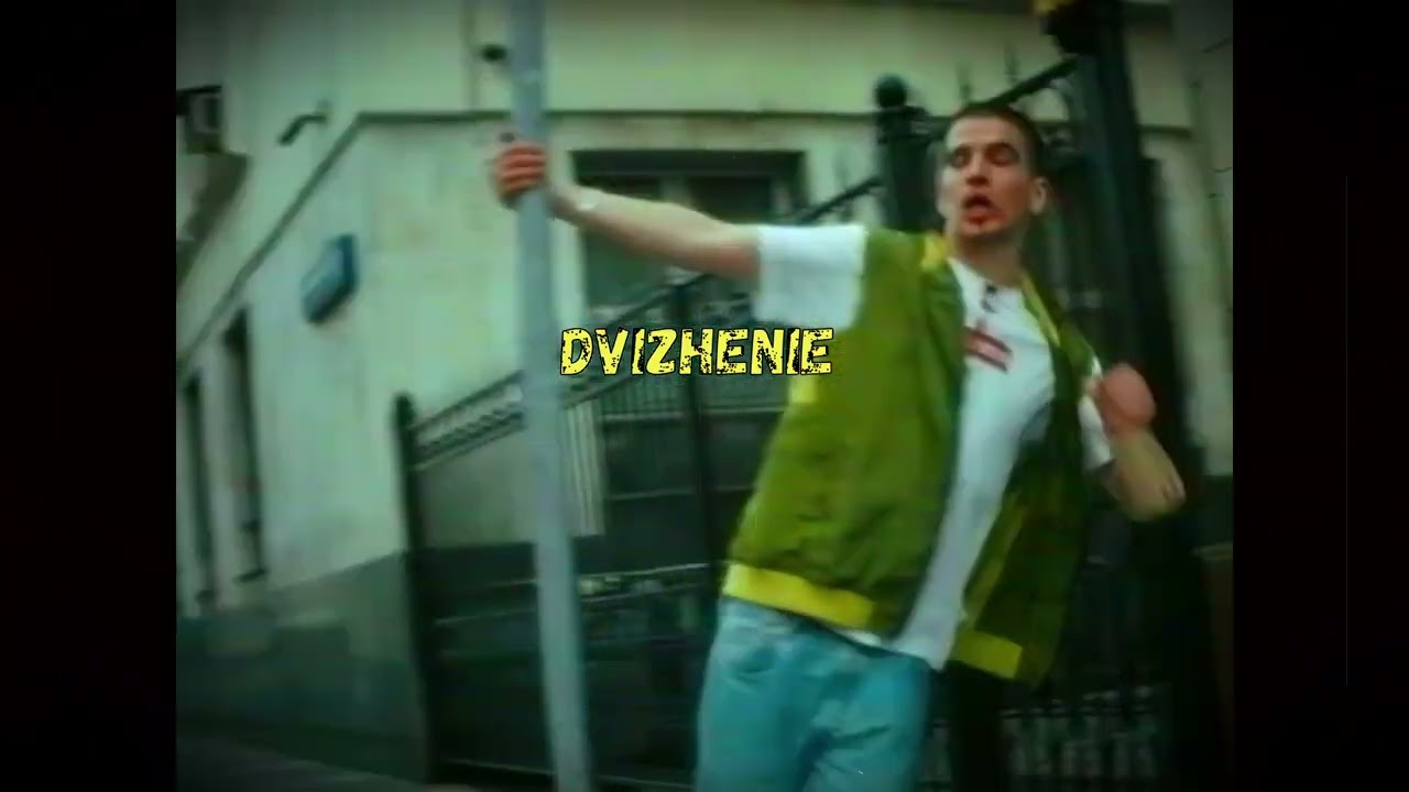FEDUK x АНТОХА MC x ЛАУД x BIICLA x DJ STONIK1917 TYPE BEAT-DVIZHENIE