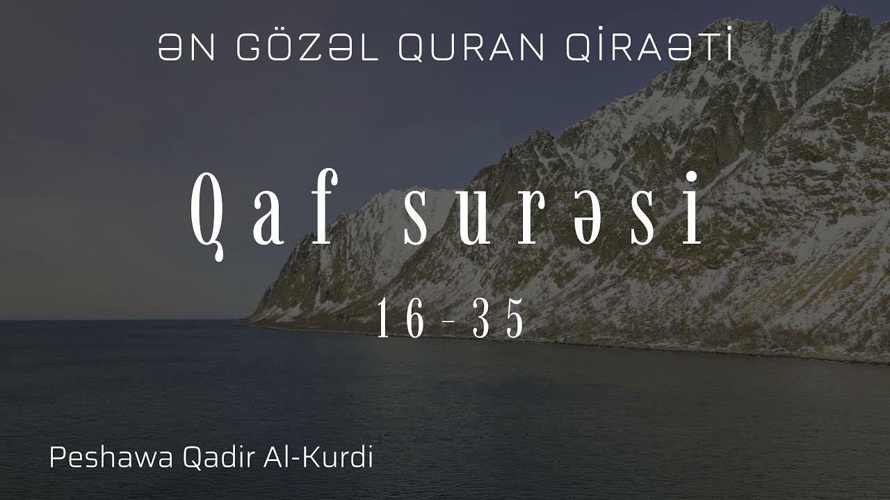 Qaf surəsi 16 - 35  ayələr / Peshawa Qadir Al-Kurdi