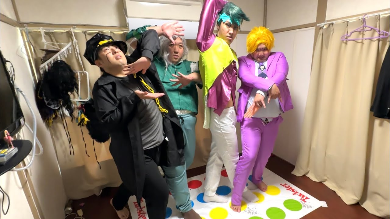 ツイスターする承太郎と露伴と康一と吉良吉影