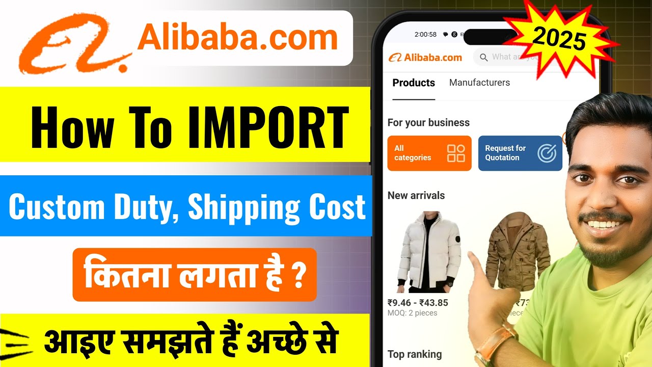 Alibaba Me Custom Duty Cost Kitna Lagta Hain | Alibaba Custom Duty India |How To Import From Alibaba