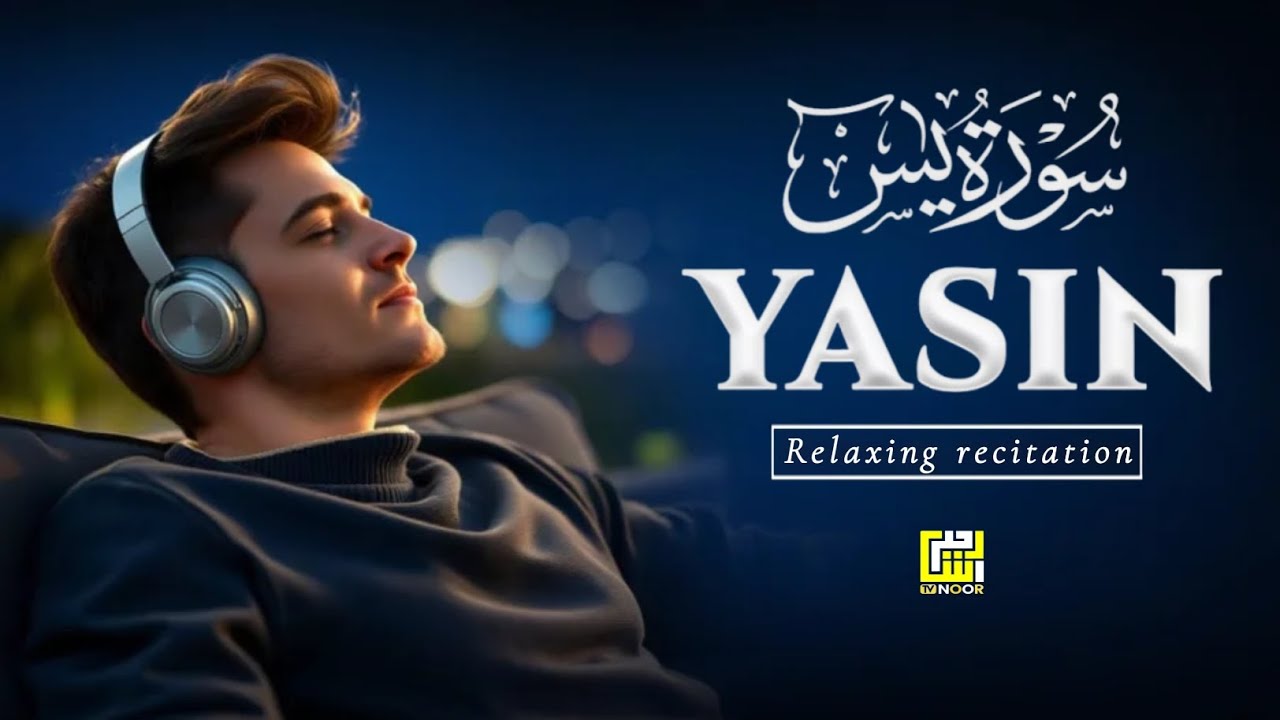 Surah Yaseen – Soul-Soothing Quran Recitation for Peace, Mercy, and Spiritual Comfort