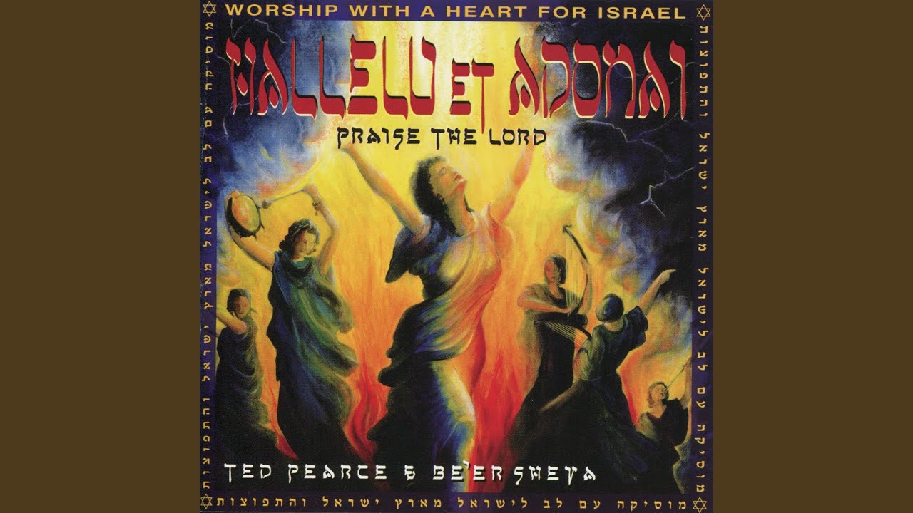 Hallelu Et Adonai (Praise the Lord)