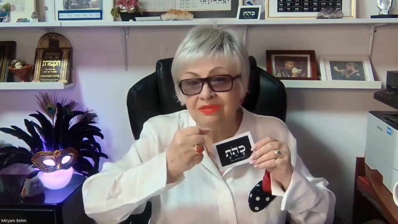 Уроки ПУРИМА