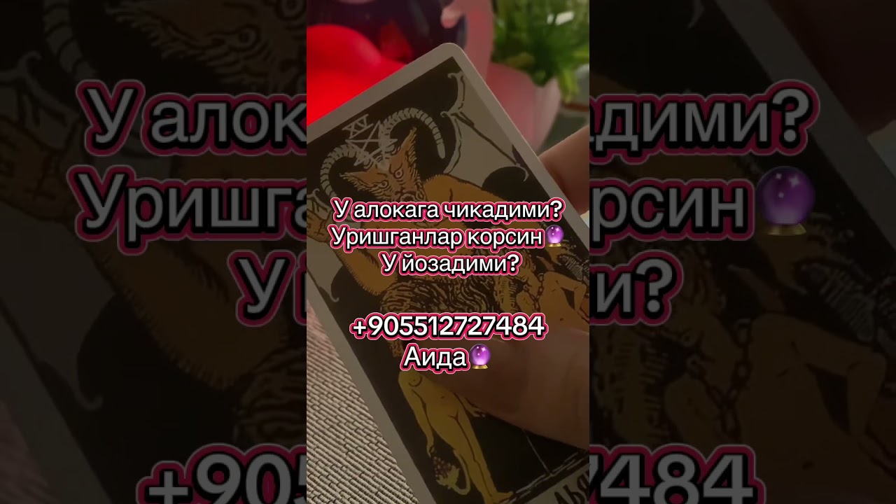 УРУШГАНЛАР КОРСИН💔У АЛОКАГА ЧИКАДИМИ?