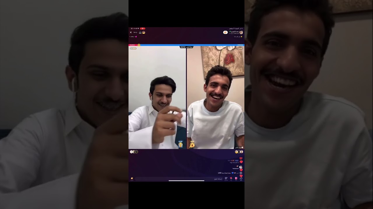 بث سعد الشهري Part 1 || بهاج الاكلبي