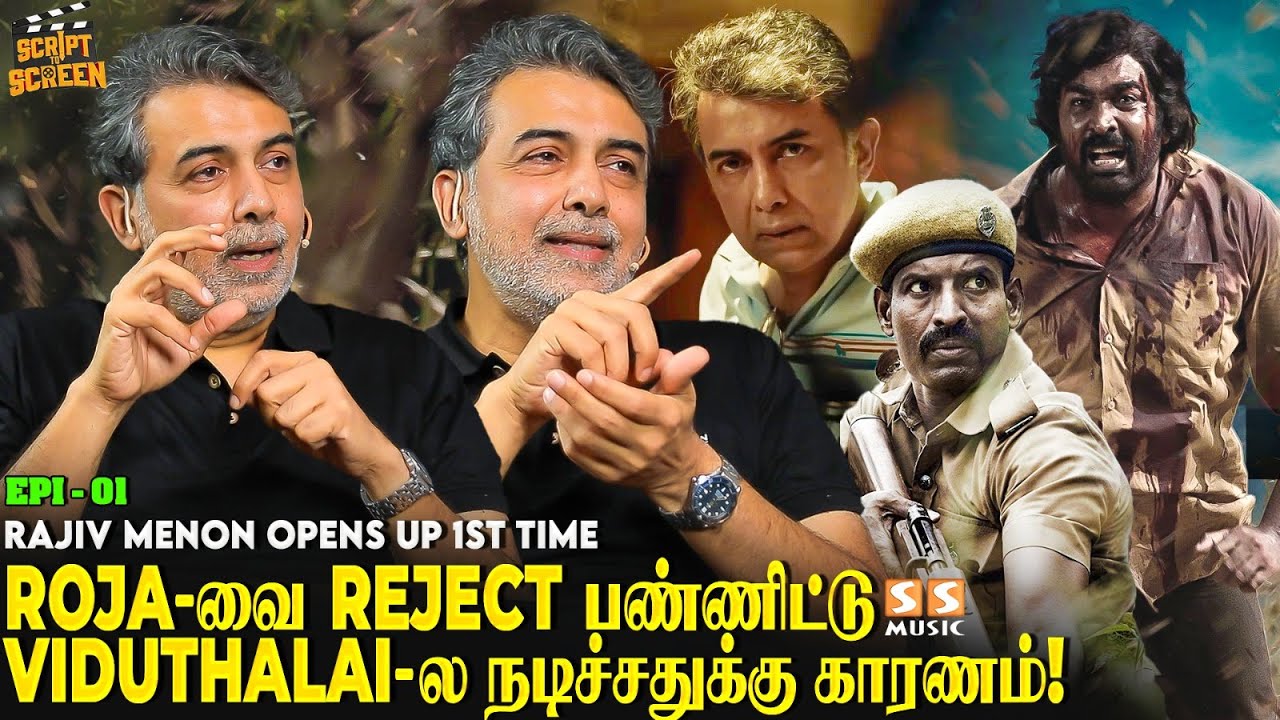 Viduthalai படத்த எப்படி Censor Board வெளிய விட்டாங்கன்னு சந்தேகமா இருக்கு - Rajiv Menon, Vetrimaaran