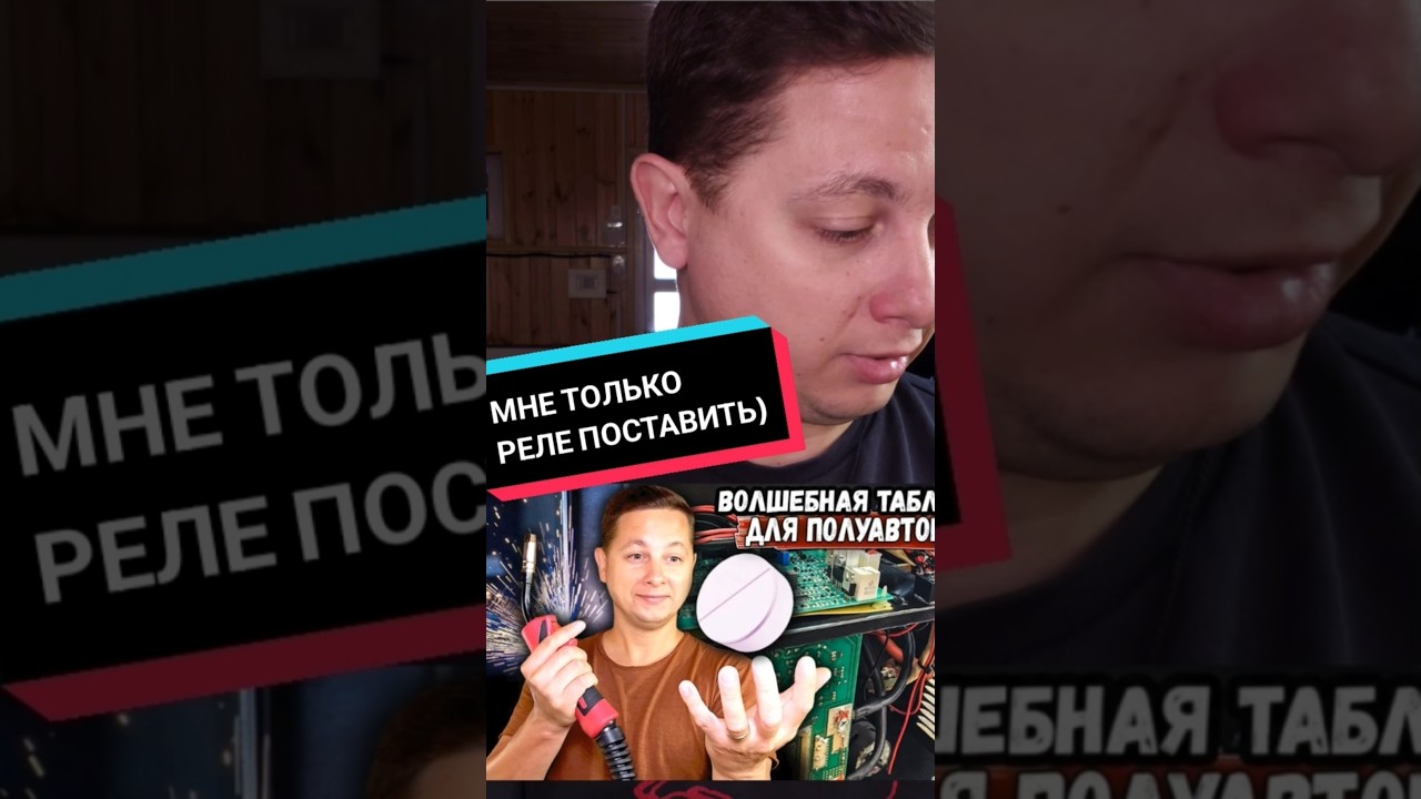 Мой любимый клиент