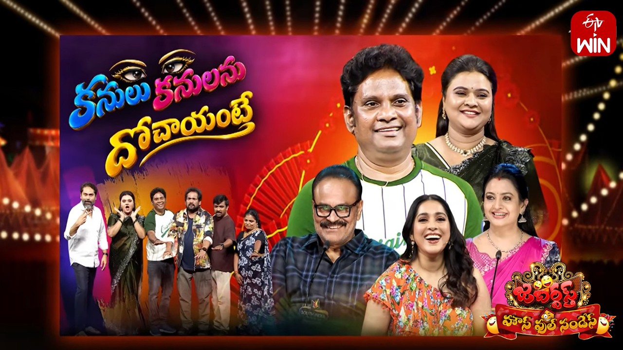 Jabardasth | 20th September 2026 | Full Episode | Rashmi, Nagababu, Indraja | ETV Telugu