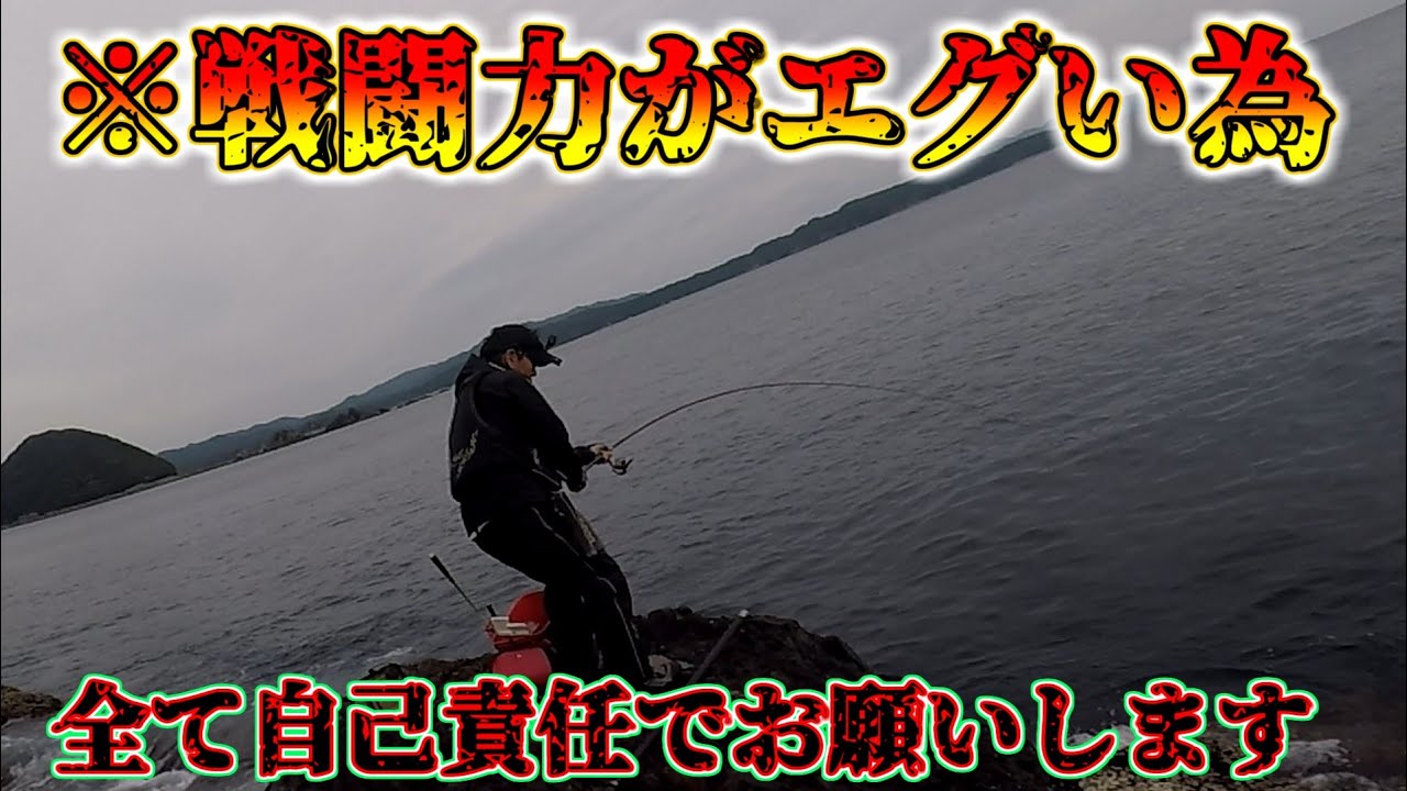 このエリアエグいて！自信ないなら辞めておきましょう。相手が悪い。。。