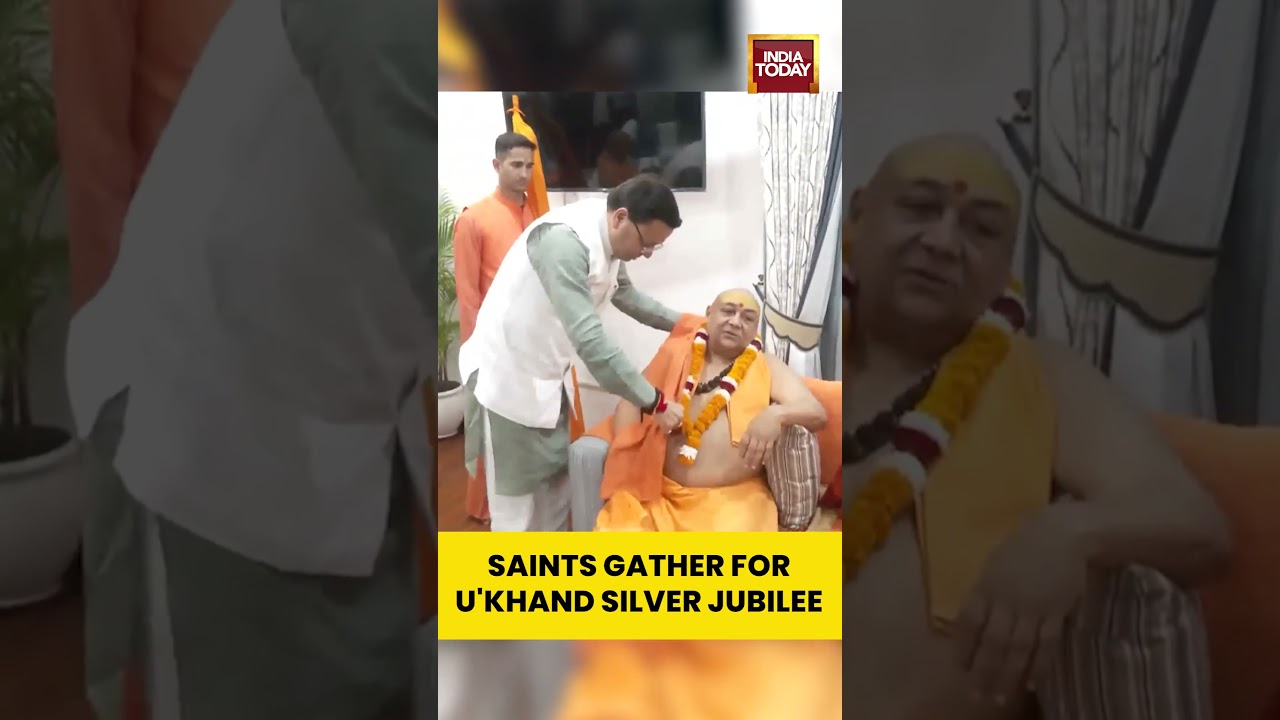 Uttarakhand Celebrates 25 Years: CM Pushkar Singh Dhami Felicitates Spiritual Leaders #breakingnews