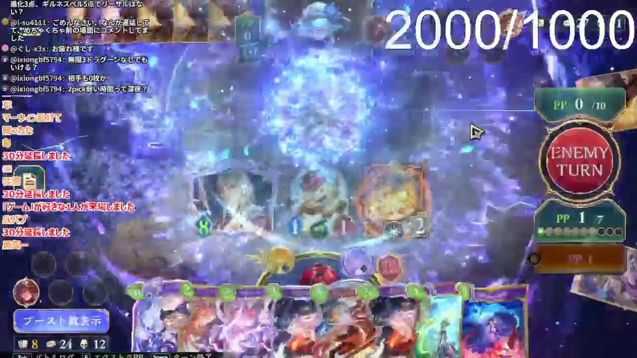 2pickで錬金術に挑戦する鬼たそ 5日目【シャドバWB/Shadowverse: Worlds Beyond】