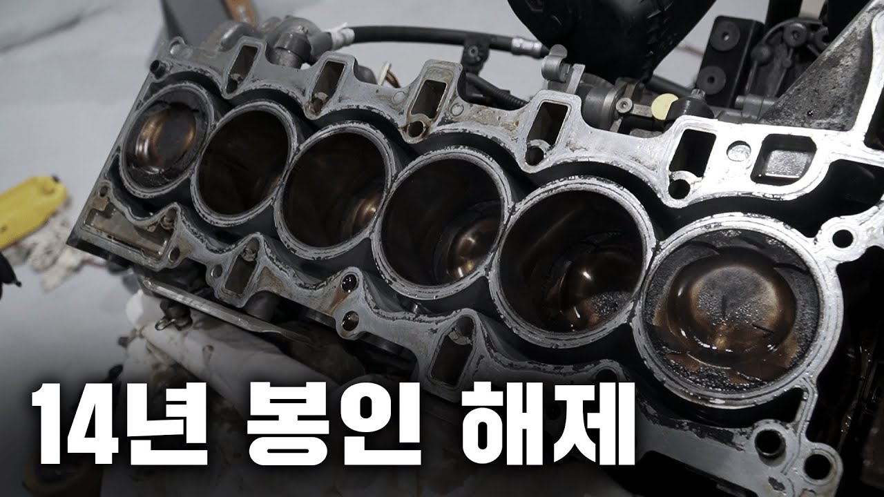 14년 묵은 헬오사엔진 언박싱 [ep.1]