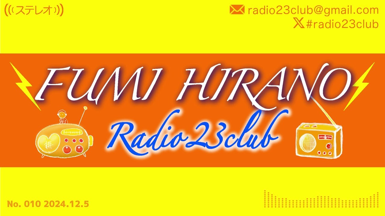 第10話「ときめきのうる聖ソングの夜」2024/12/5 