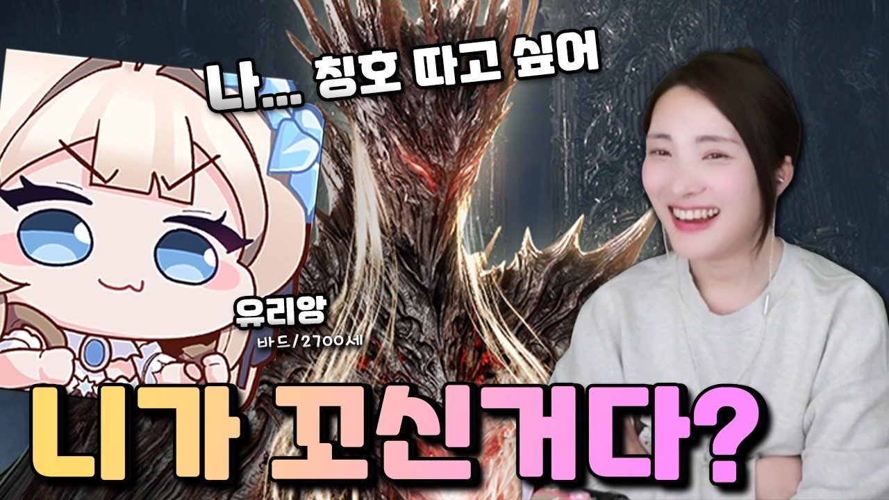 우릴 두고 혼자 가려고했다고?! 매운맛을 보여줘야겠네?! [로스트아크] #로방대