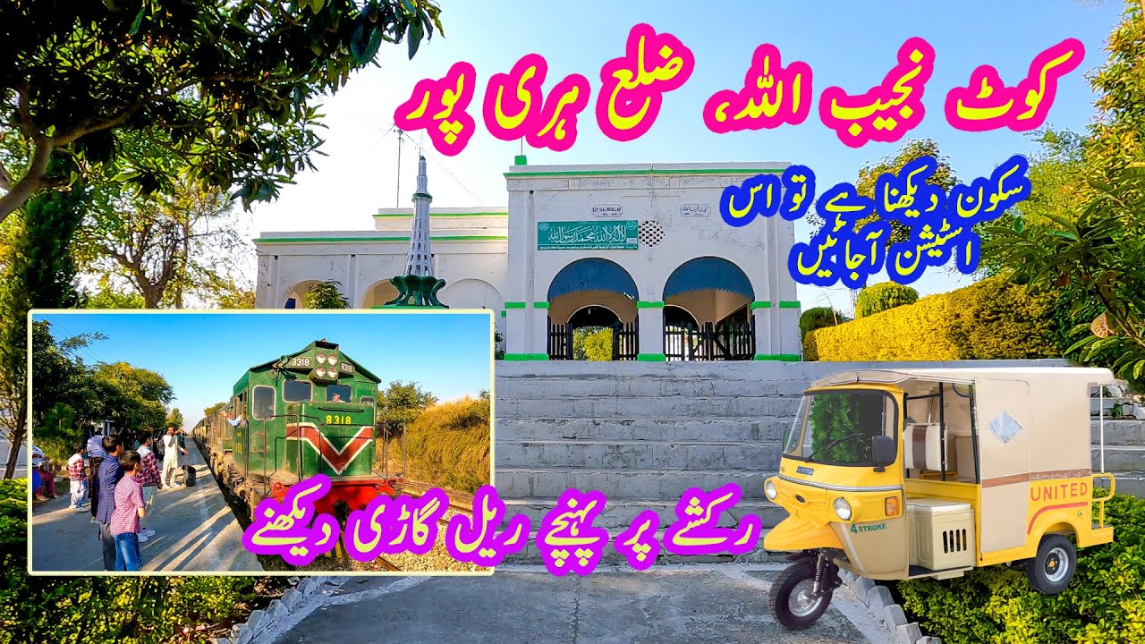Kot Najibullah | Road Trip To A Peaceful Railway Station in Hazara Division KPK