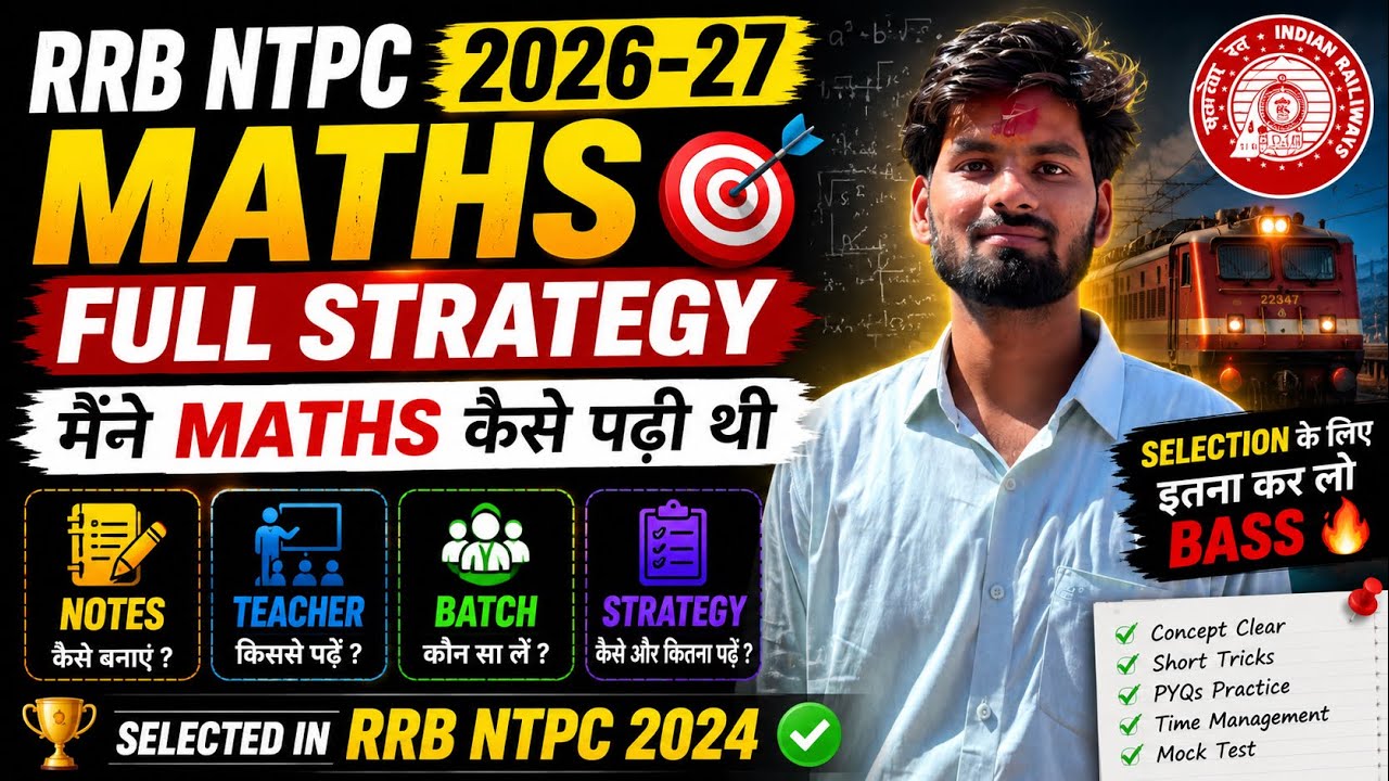 RRB NTPC 2026 🔥 maths strategy ✌️/ maine kaise padha tha maths 🔥 / full strategy 