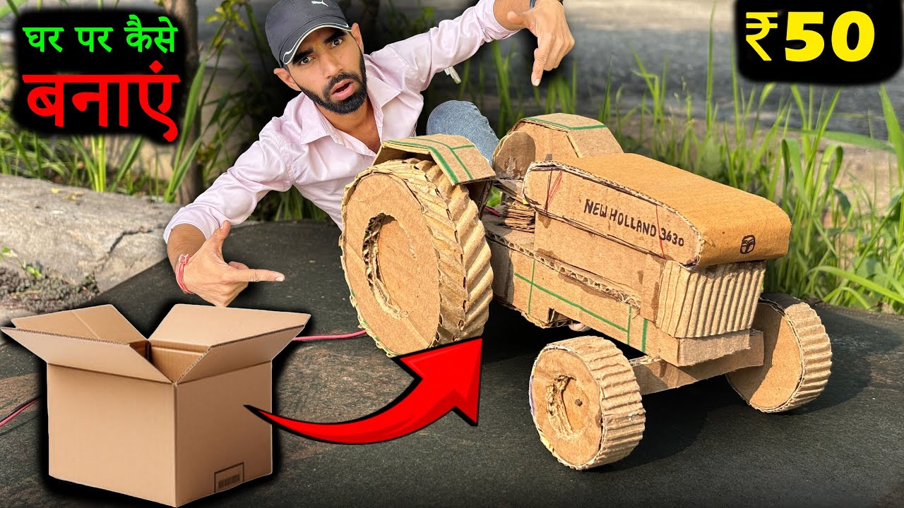 How to Make Tractor with Cardboard | How to make Tractor | @GranthVlogs-8 