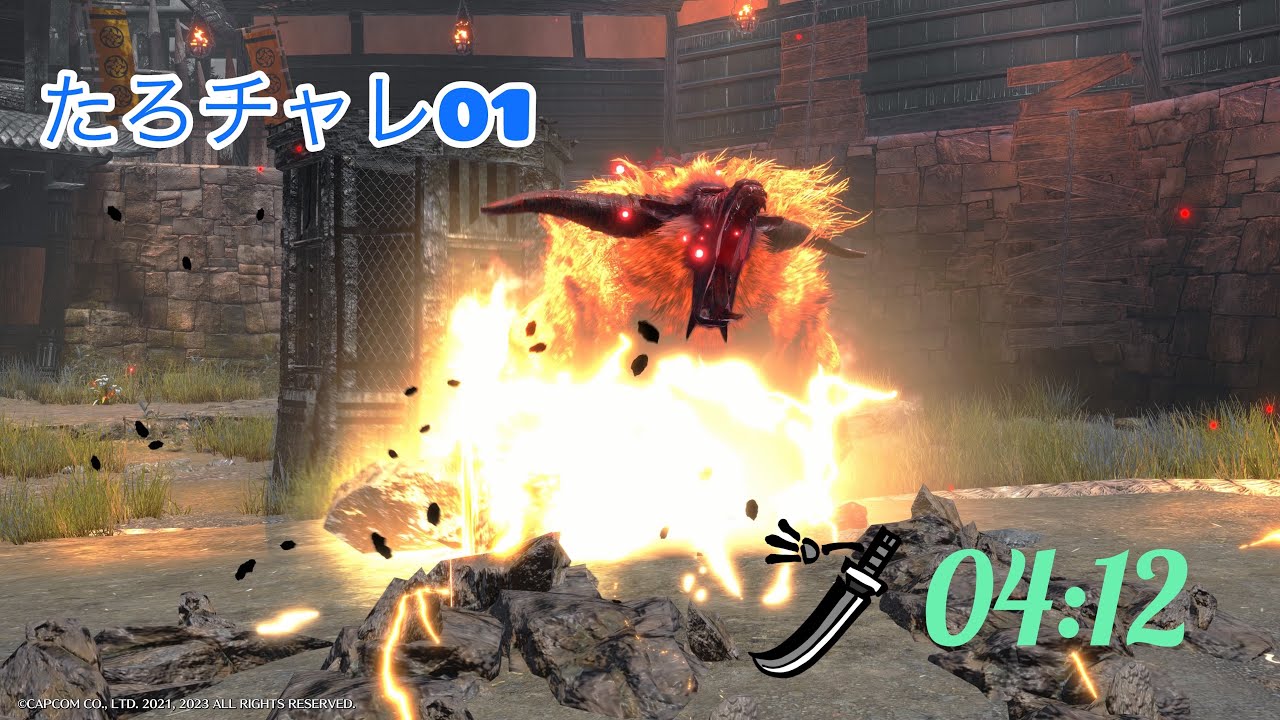 【たろチャレ】非公式 太刀ソロ用チャレンジクエスト 01:激昂ラージャン Sランク 【MHR:S PS5】