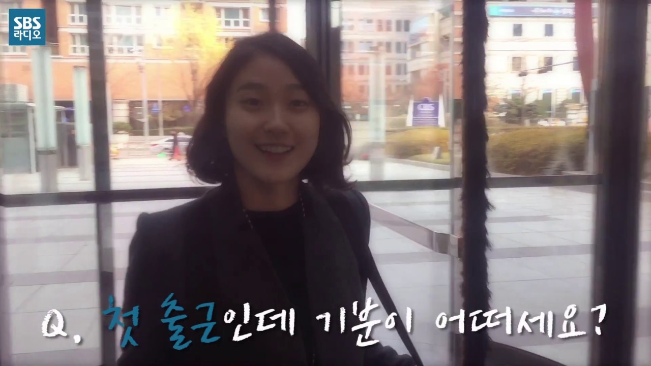 [SBS]라디오핫클립, 신입 라디오PD의 꿈과 현실