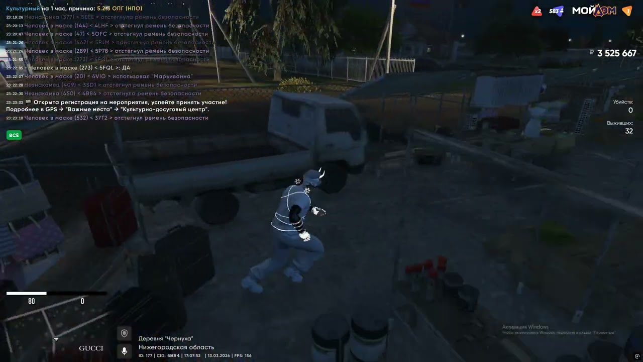 Что тут такое ? | RADMIRGTA 5RP мой