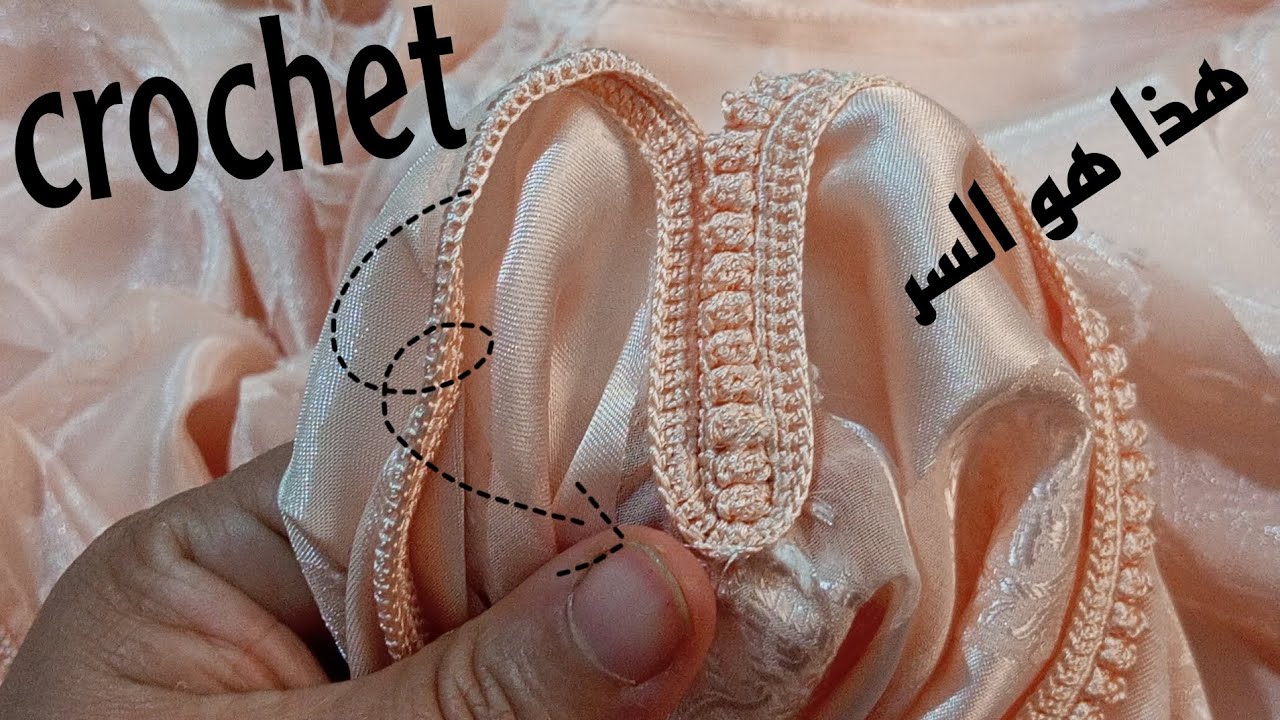 جديد كروشيه الجزء 3 عقاد صغار وصلنا لاصعب مكان خاصكي التقنيه باش تجيك الهبطة مزيان 