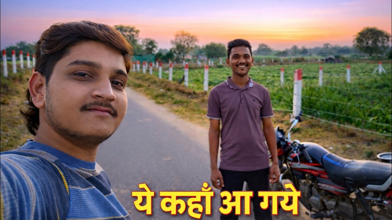 Ye Kaha Aa Gaye 😲 | Unexpected Ride Vlog