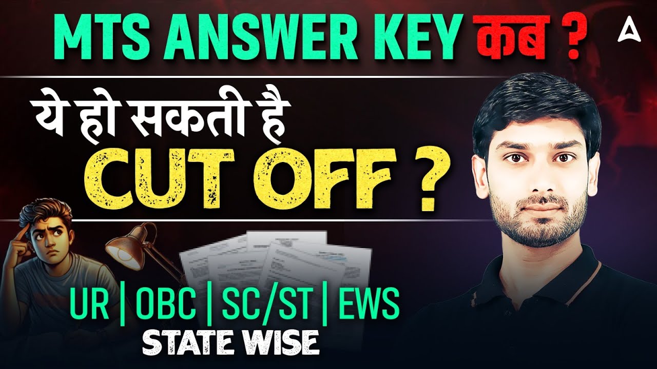 SSC MTS/GD GK GS Classes 2026 | GK GS Previous Year Paper 14 | SSC MTS, GD GK GS By Ashutosh Sir